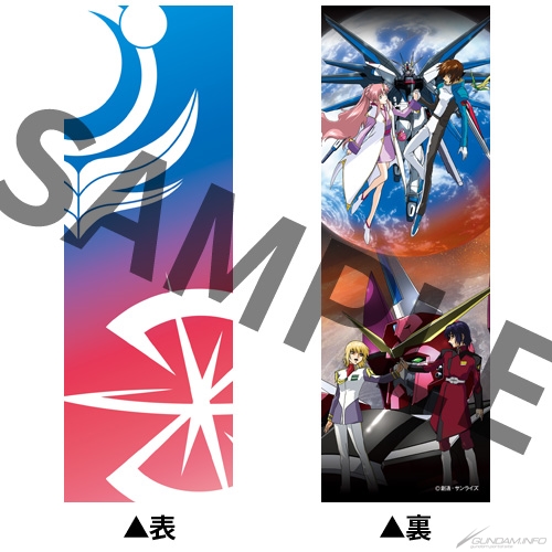 機動戦士ガンダムSEED DESTINY カード カバー付きポストカードブック「機動戦士ガンダムSEED』＆『SEED